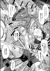 正義のヒロインは負けてからが本番です試し読み43ページ