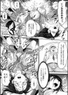 正義のヒロインは負けてからが本番です試し読み44ページ