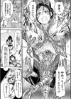 正義のヒロインは負けてからが本番です試し読み45ページ