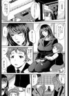 をとめはは【1話立ち読み付き】試し読み7ページ