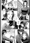 をとめはは【1話立ち読み付き】試し読み8ページ