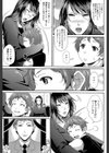 をとめはは【1話立ち読み付き】試し読み9ページ