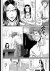 をとめはは【1話立ち読み付き】試し読み12ページ