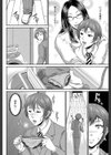 をとめはは【1話立ち読み付き】試し読み14ページ