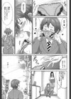 をとめはは【1話立ち読み付き】試し読み15ページ