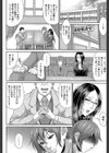 をとめはは【1話立ち読み付き】試し読み16ページ