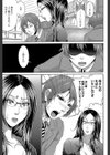 をとめはは【1話立ち読み付き】試し読み17ページ