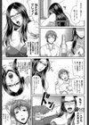 をとめはは【1話立ち読み付き】試し読み19ページ