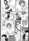 をとめはは【1話立ち読み付き】試し読み20ページ