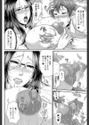 をとめはは【1話立ち読み付き】試し読み24ページ
