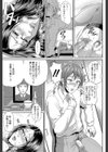 をとめはは【1話立ち読み付き】試し読み33ページ