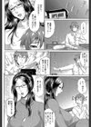 をとめはは【1話立ち読み付き】試し読み34ページ