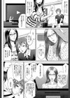 をとめはは【1話立ち読み付き】試し読み36ページ