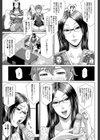 をとめはは【1話立ち読み付き】試し読み37ページ