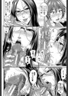 をとめはは【1話立ち読み付き】試し読み44ページ