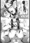 をとめはは【1話立ち読み付き】試し読み51ページ