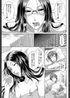 をとめはは【1話立ち読み付き】試し読み57ページ