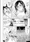 歯科女医のくすり指 〜人妻口腔診断〜試し読み2ページ