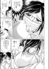 歯科女医のくすり指 〜人妻口腔診断〜試し読み3ページ