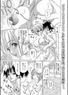 姉とリボンと黒タイツ 〜愛姉恋弟〜試し読み1ページ