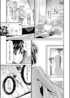 Kadan―ヘリクリサム―試し読み5ページ