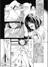Kadan―ヘリクリサム―試し読み7ページ