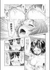 Kadan―ヘリクリサム―試し読み9ページ