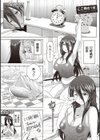 あねこもりplus試し読み7ページ