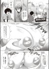 あねこもりplus試し読み9ページ