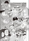 あねこもりplus試し読み11ページ