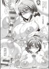 あねこもりplus試し読み12ページ