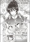 あねこもりplus試し読み17ページ