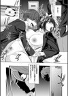 僕達のオアズケ性活試し読み14ページ