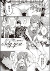 献身ナデシコ試し読み7ページ