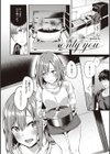献身ナデシコ試し読み9ページ