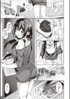 献身ナデシコ試し読み19ページ