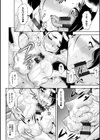 人妻娠畜マンション試し読み6ページ