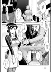 人妻娠畜マンション試し読み7ページ