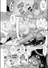 人妻娠畜マンション試し読み14ページ