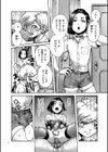 おのこと。【電子特装版】試し読み8ページ