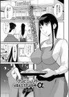 コンビニバイト時給1万円＋α試し読み1ページ
