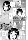 ママみある人妻試し読み1ページ