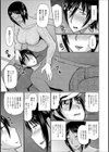 ママみある人妻試し読み3ページ