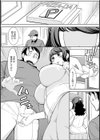 デリバリーはいかがですか？試し読み3ページ