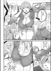 人妻も受けたい授業試し読み4ページ