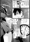 少女廻り【1話立ち読み付き】試し読み8ページ