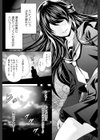 少女廻り【1話立ち読み付き】試し読み9ページ