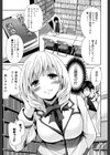 少女廻り【1話立ち読み付き】試し読み11ページ