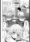 少女廻り【1話立ち読み付き】試し読み14ページ