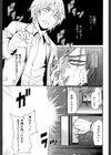 少女廻り【1話立ち読み付き】試し読み21ページ